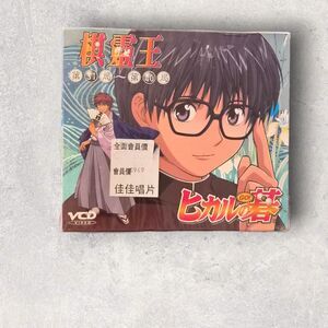 Hikaru no Go VCD Box Set (Episodes 31–40, 5 Discs, Chinese Release)
